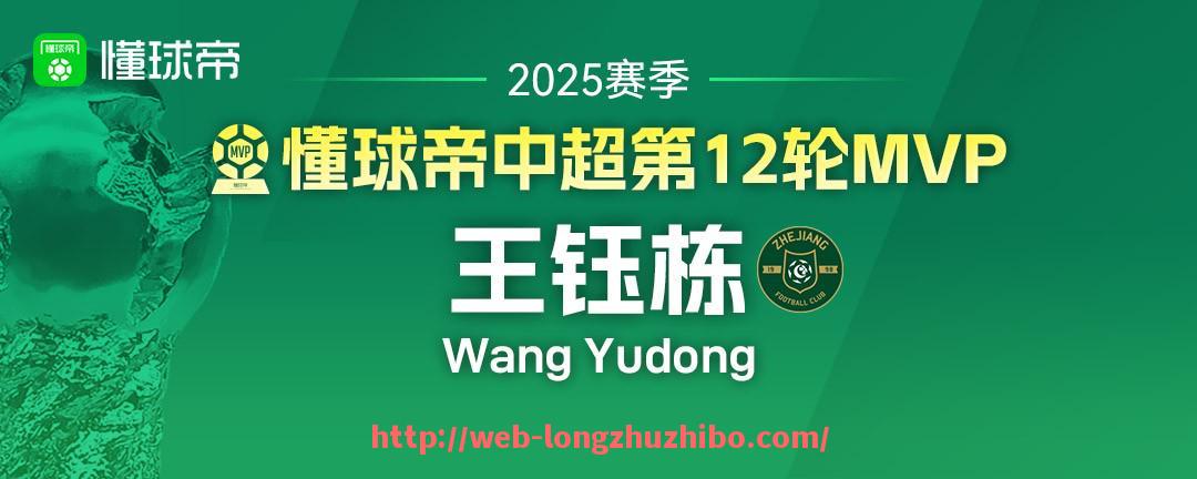 龙珠直播-欧冠直播平台哪一个信号最稳定不卡顿？（2021欧冠哪个app可以直播）