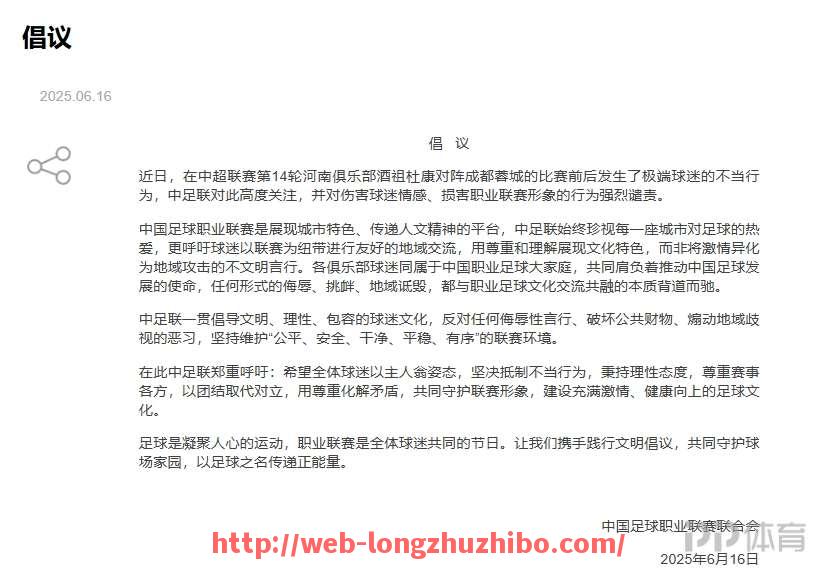 龙珠直播-英超排行榜依据的评选维度包含哪些数据因素？（英超排名规则）